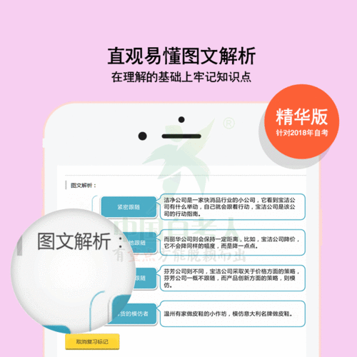 2020年10月市场营销策划精华摘要 洞察变化，驱动增长