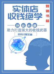 企业市场营销策划与推广方案