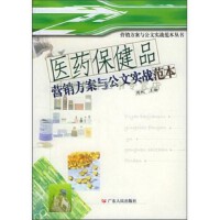 市场营销策划 驱动品牌增长的关键引擎